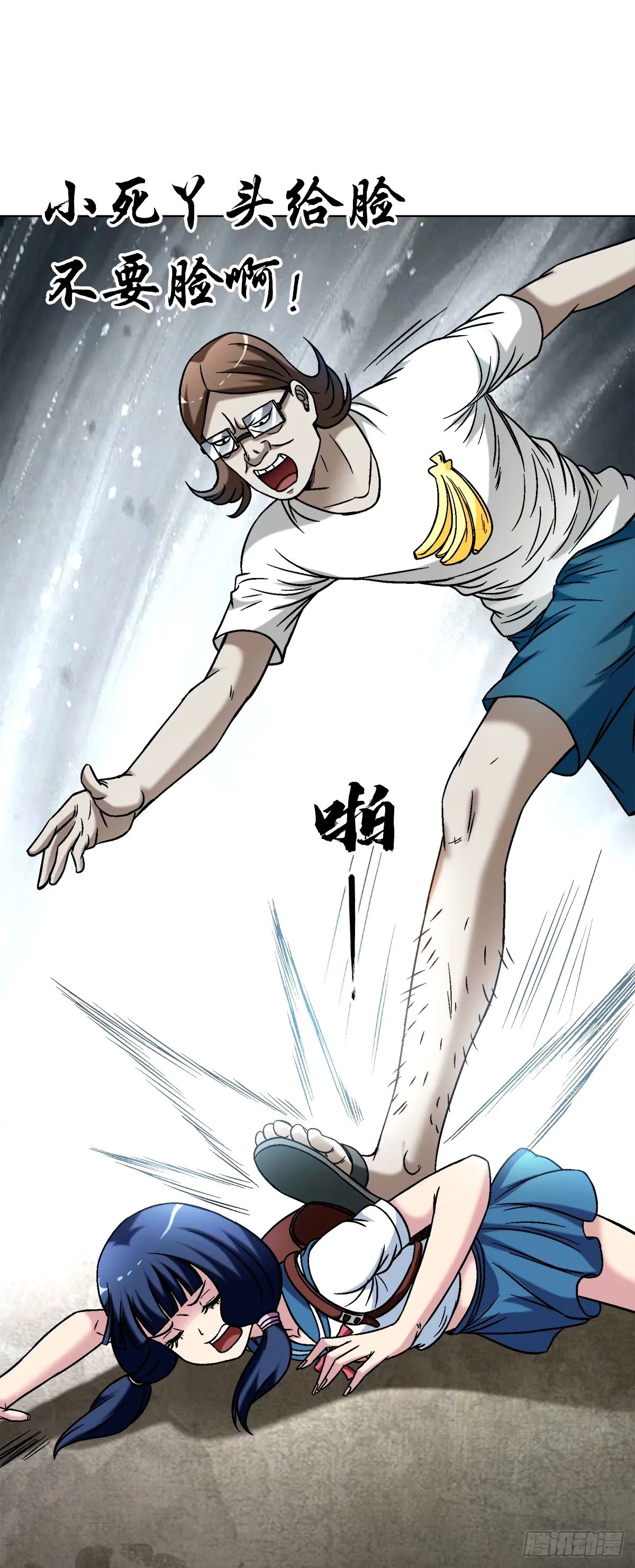 1498 老同学19