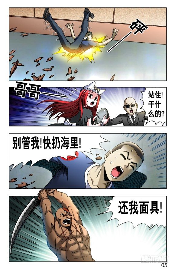 460 海战4