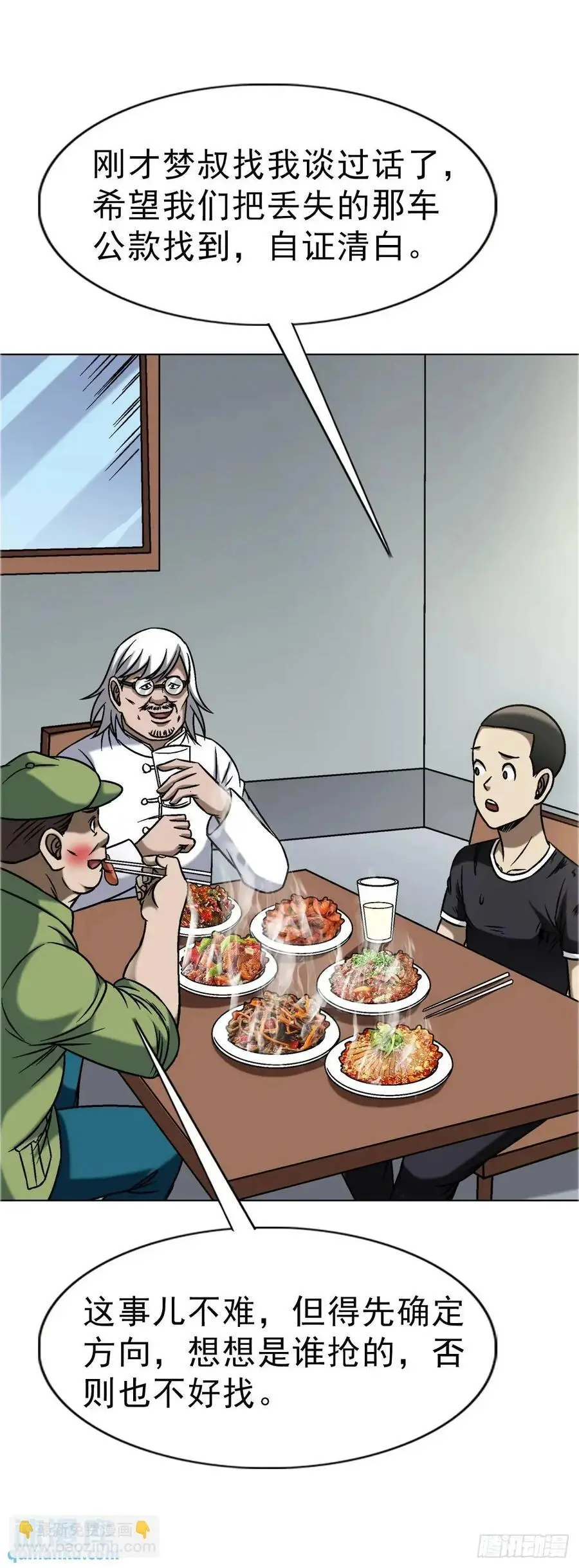 1579 价值观31