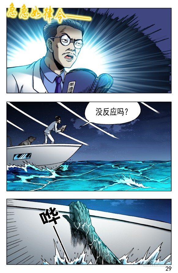 489 人各有志 各取所需7