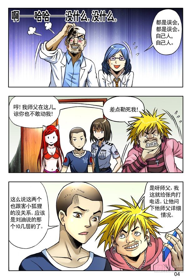 161 咨询3