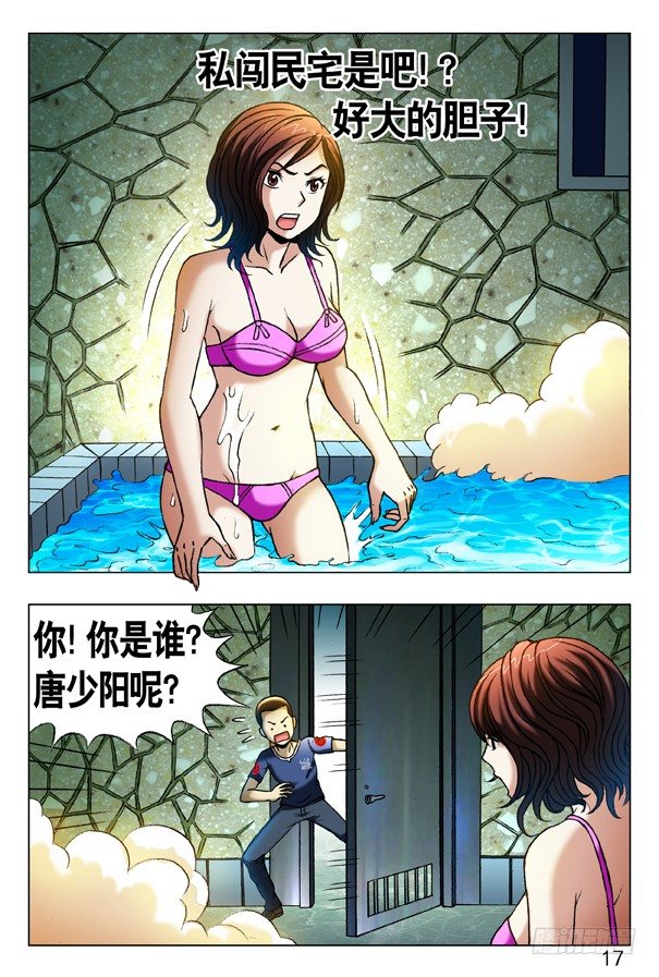 359 自作多情1