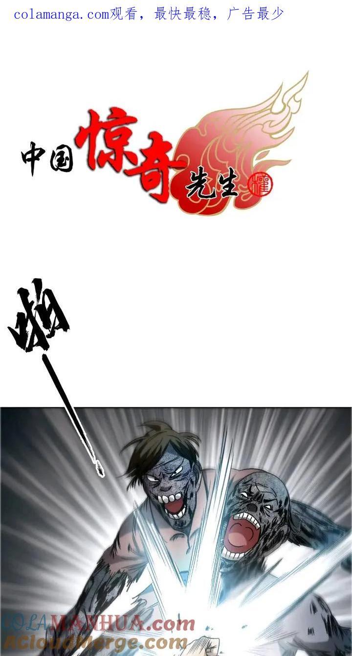 1560 四大金刚0