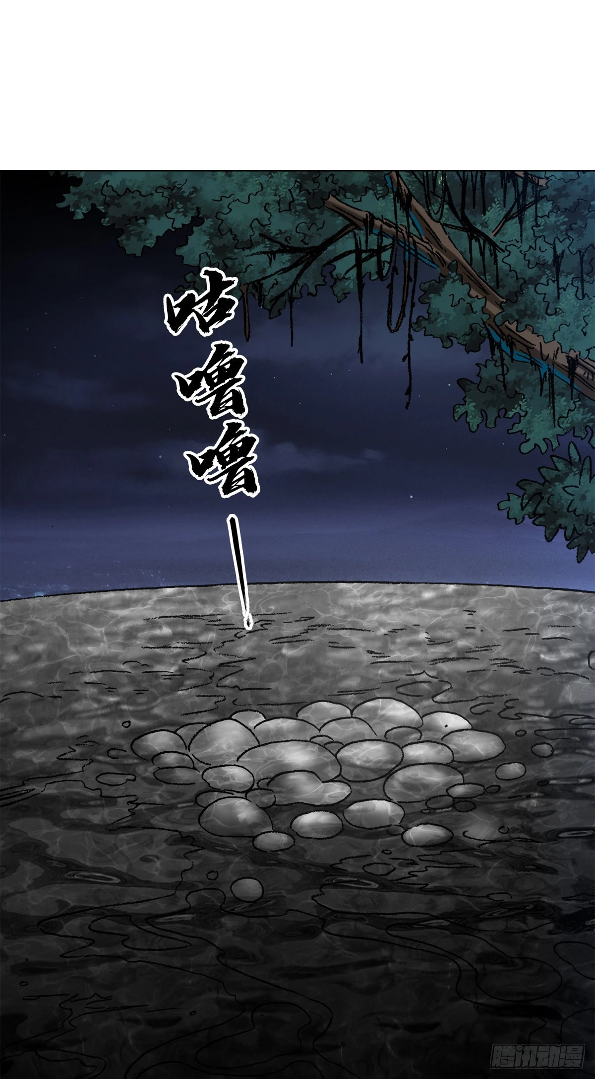 1384 水怪长右10