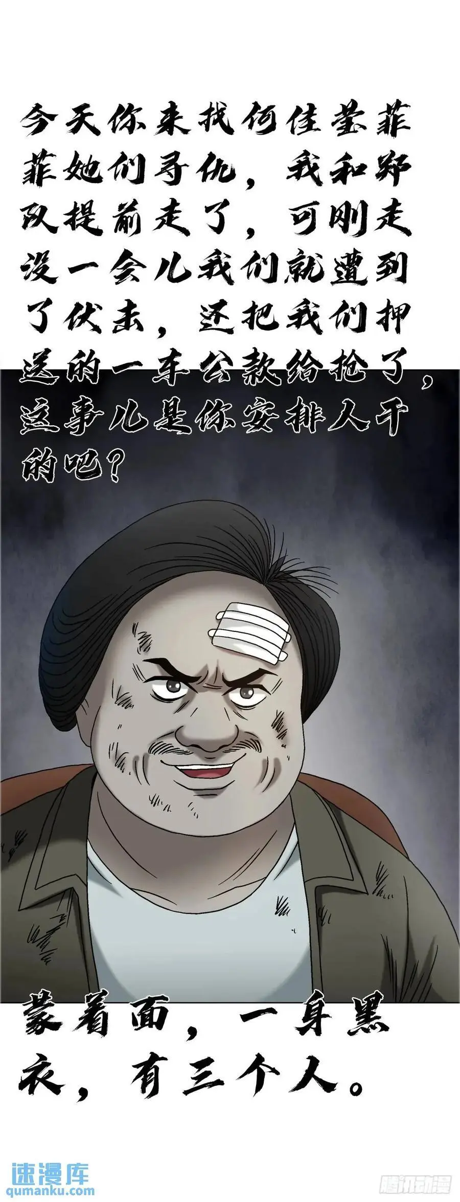 1578 共浴爱河47