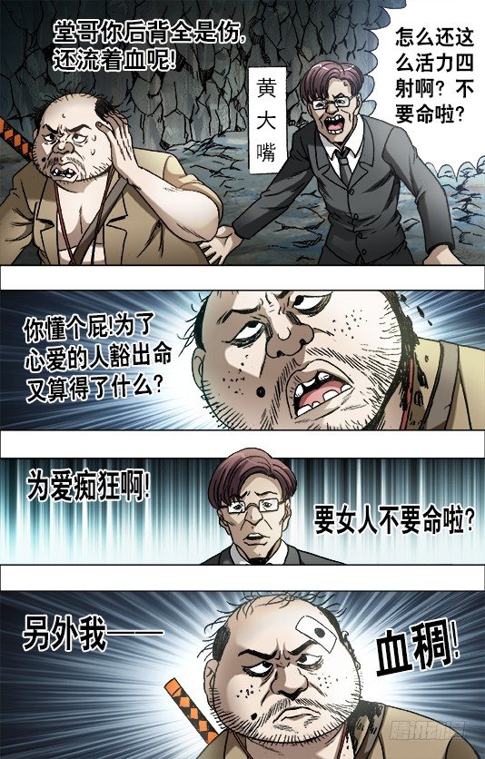 648 妒忌我的爱6