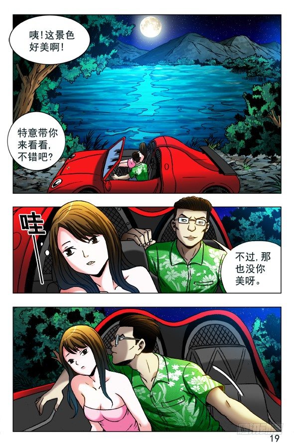 348 各取所需4