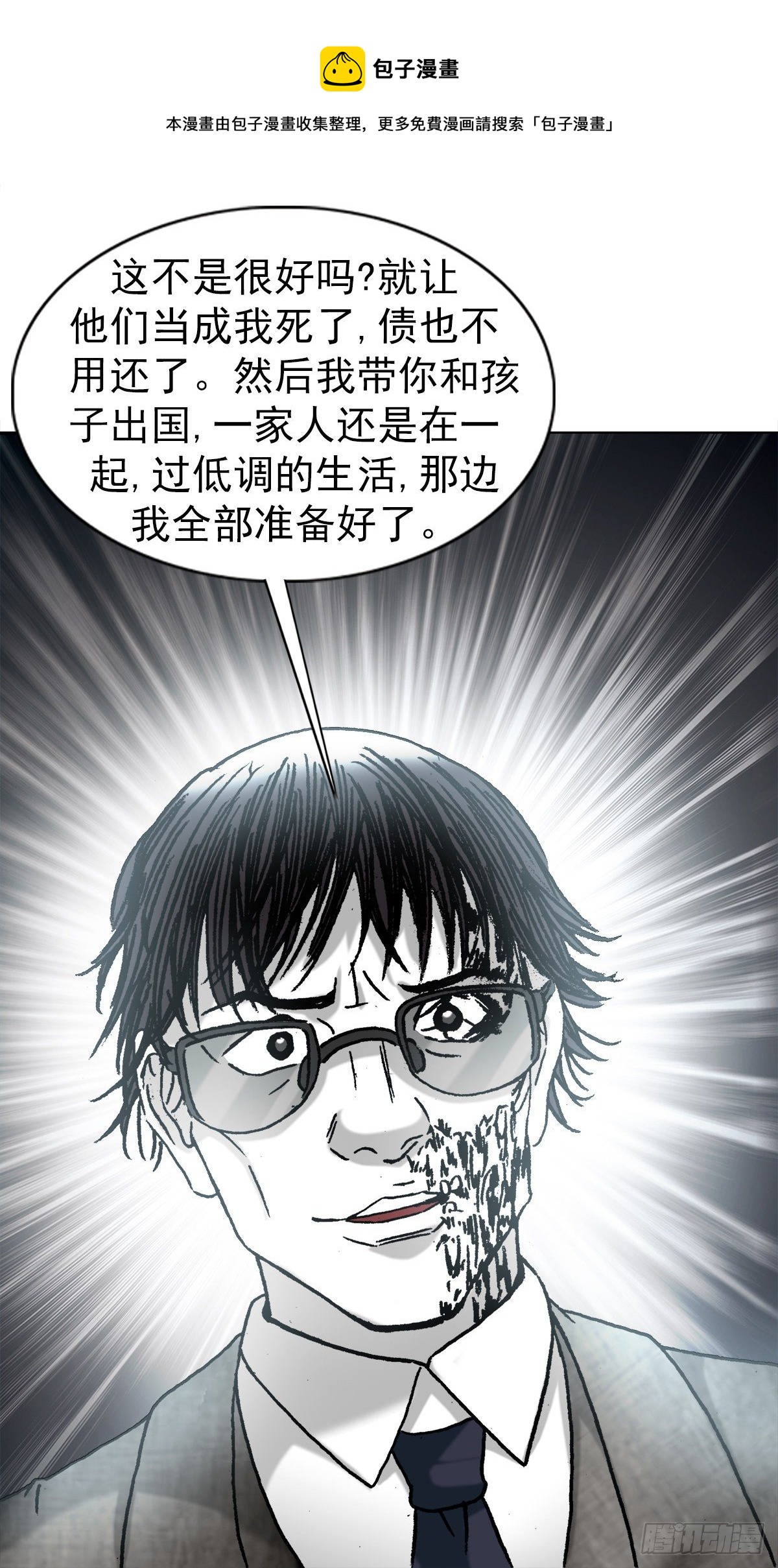 1283 收入门下12