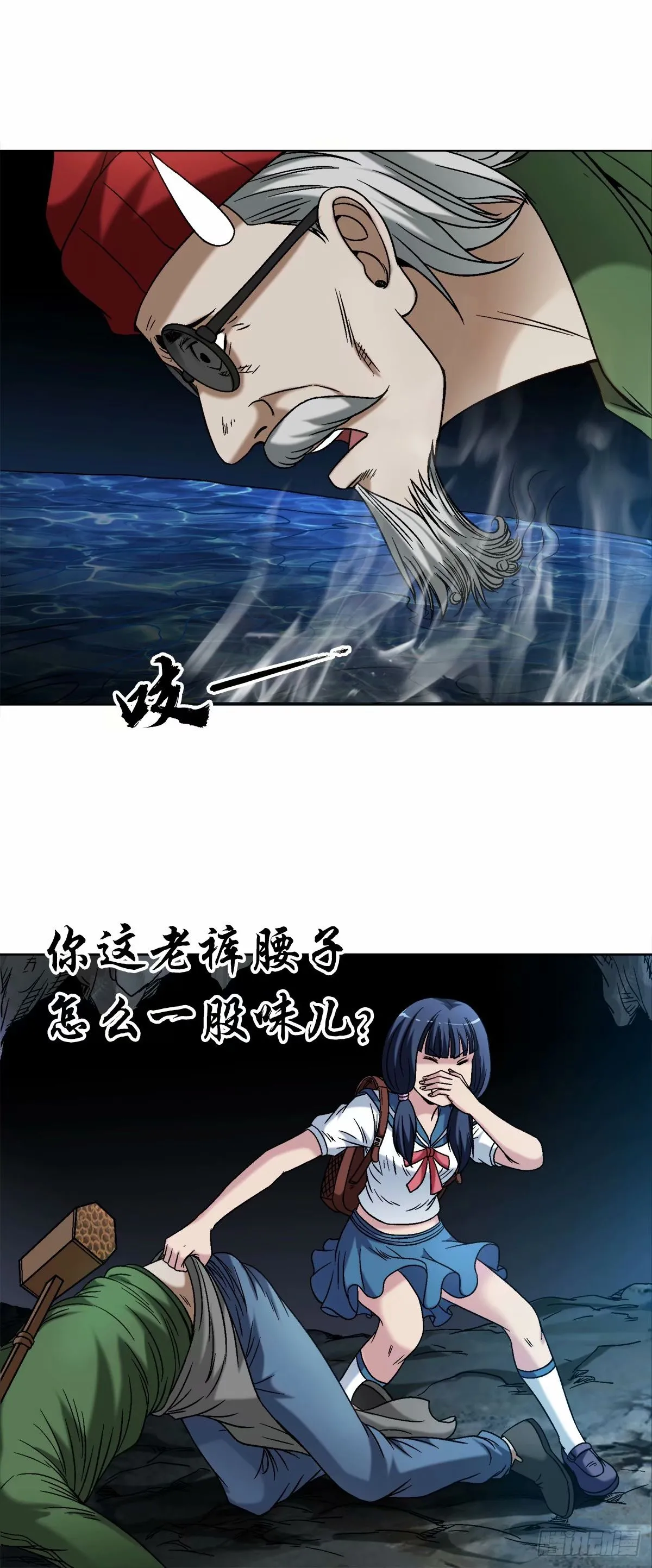 1488 复赛第一关16