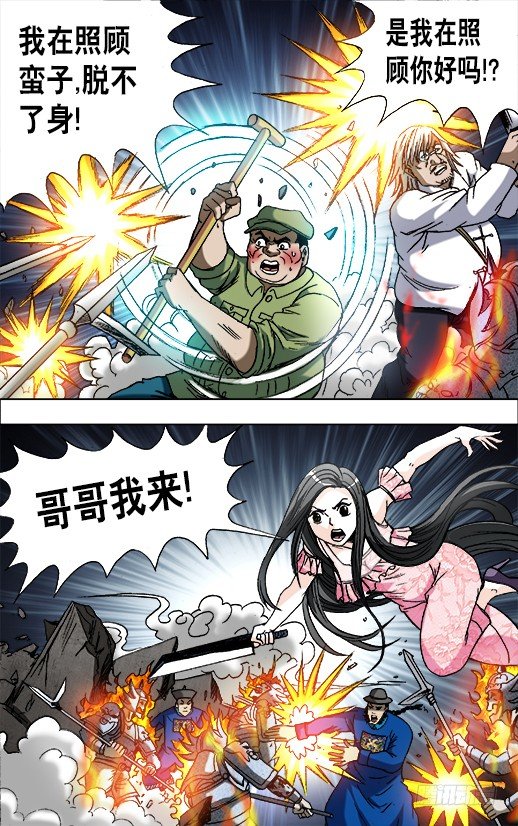 644 天空划过大长腿4