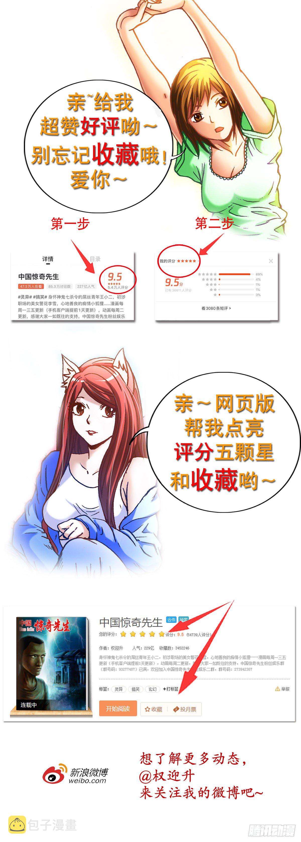 1115 黄红蓝的区别14