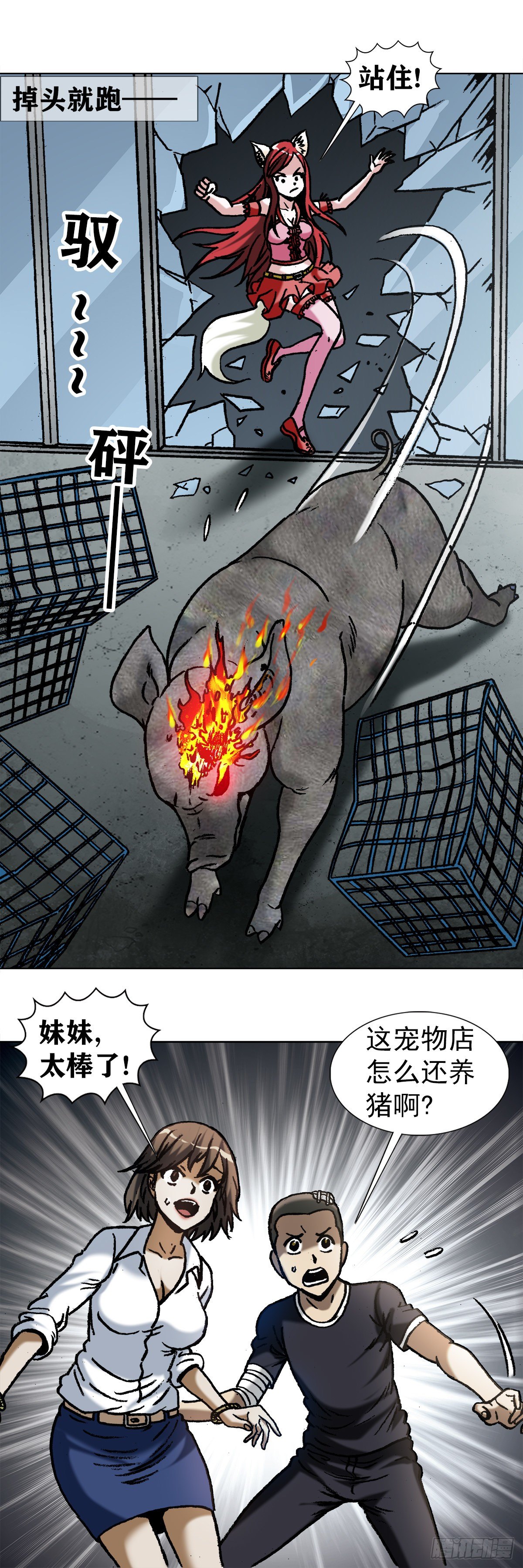 1031 我要的并不多0