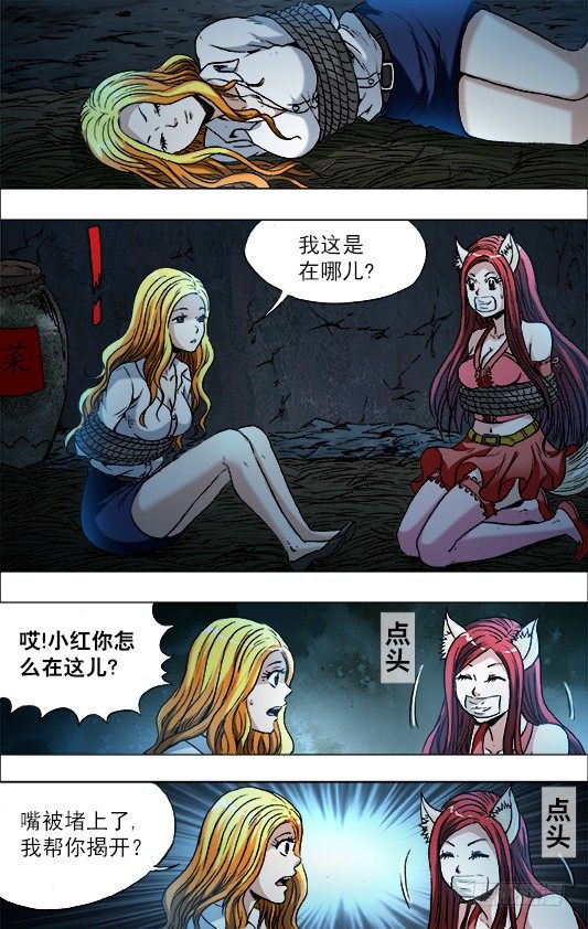 718 自作聪明2