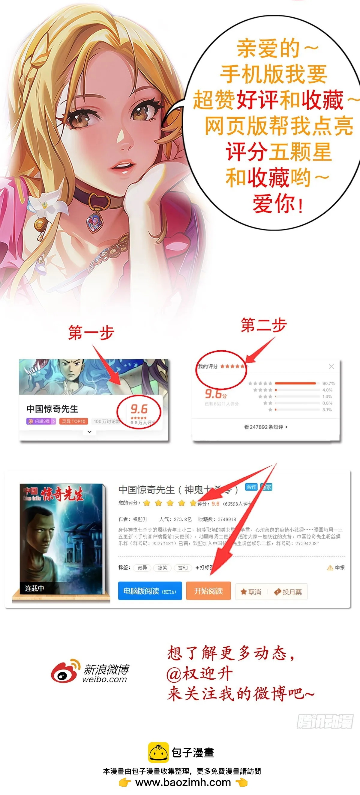 1520 隐私23