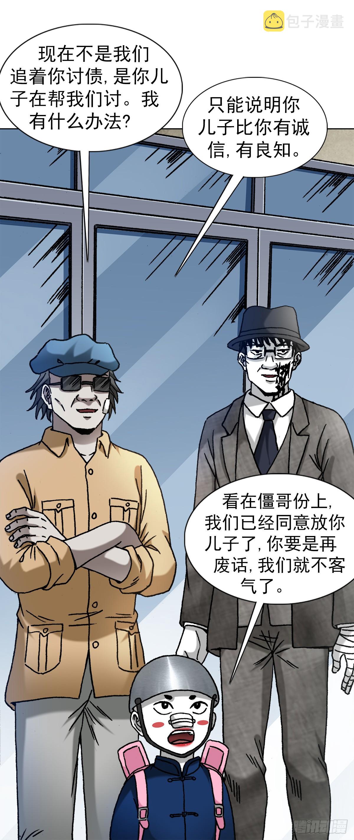 1420 教育专家3