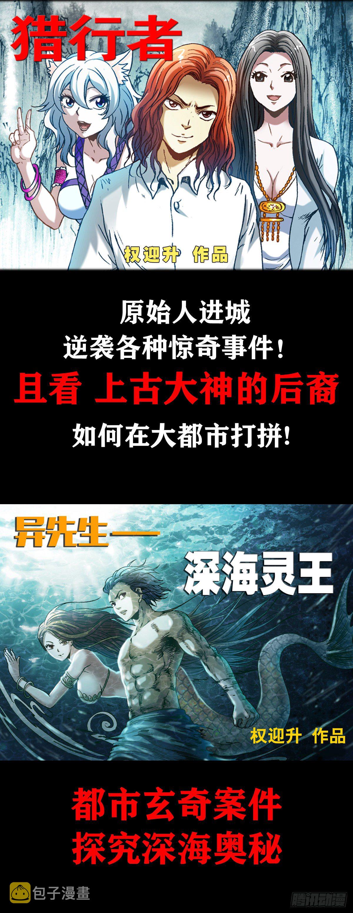 1105 心生不悦14