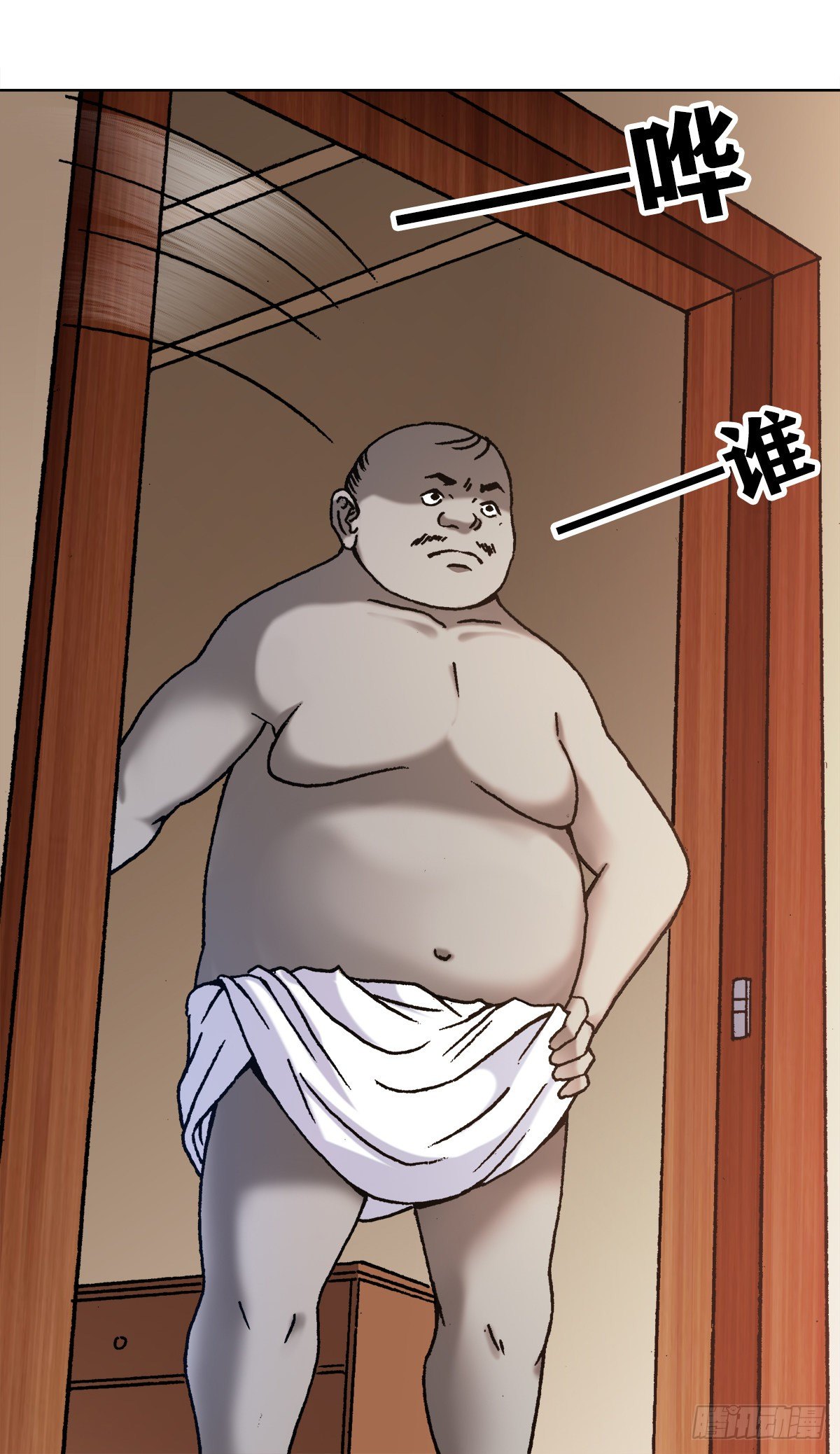 1101 夜半敲门11