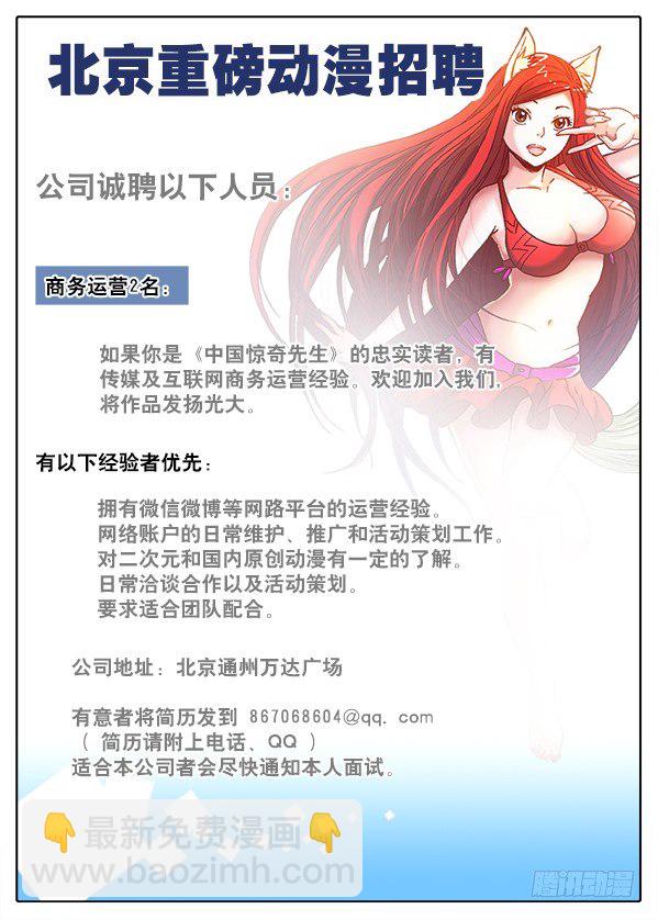 450 看着我的眼睛10