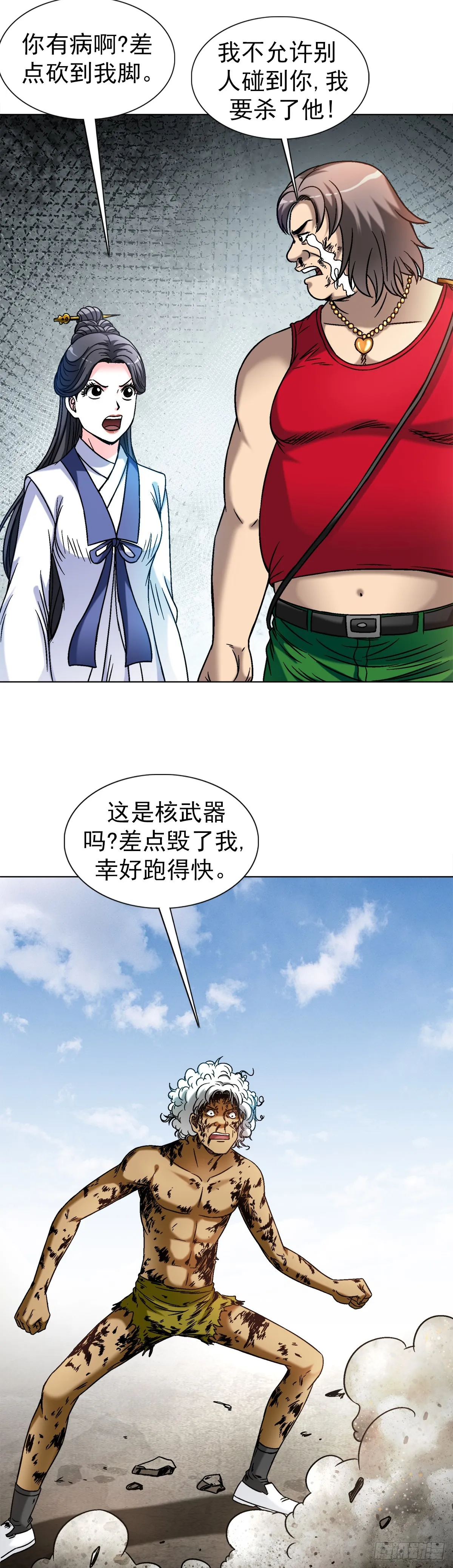 1518 投降4