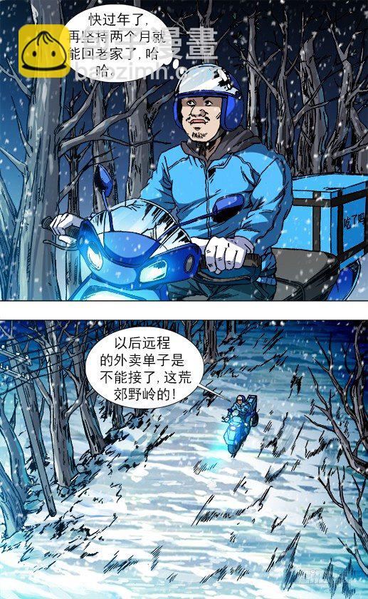 第八季开启2