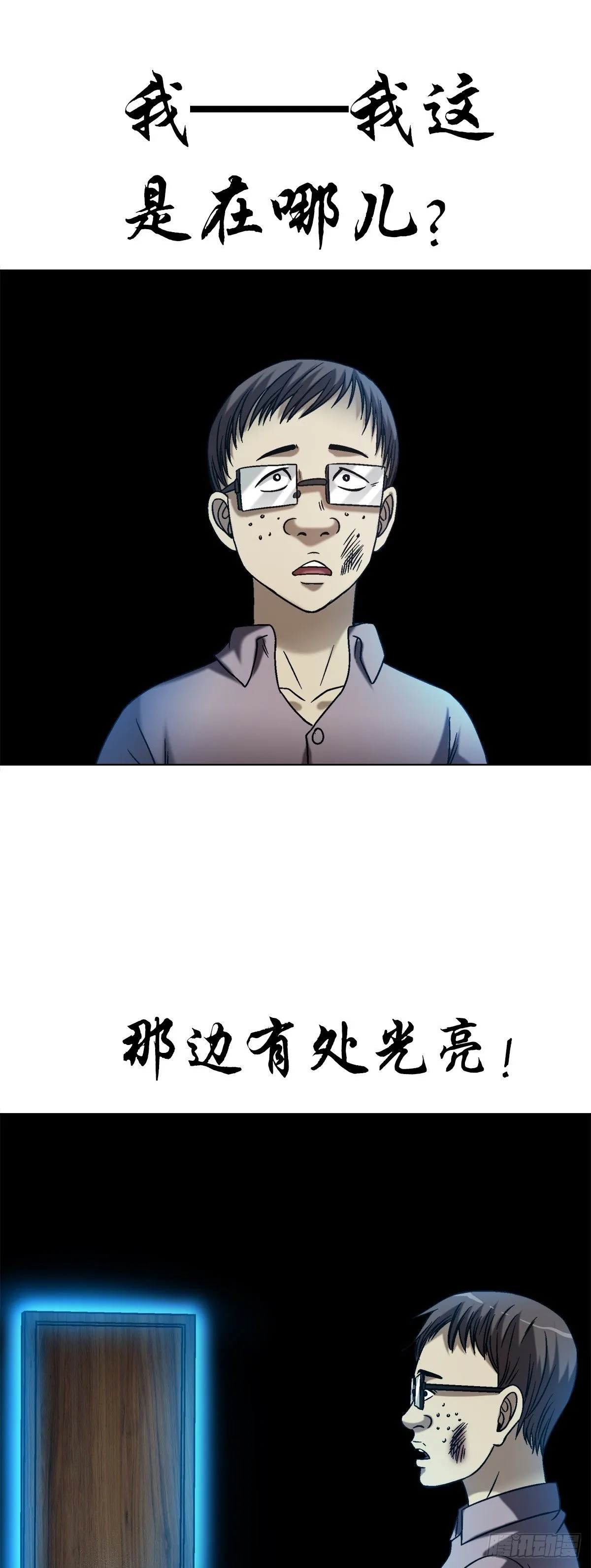 1555 走马上任20