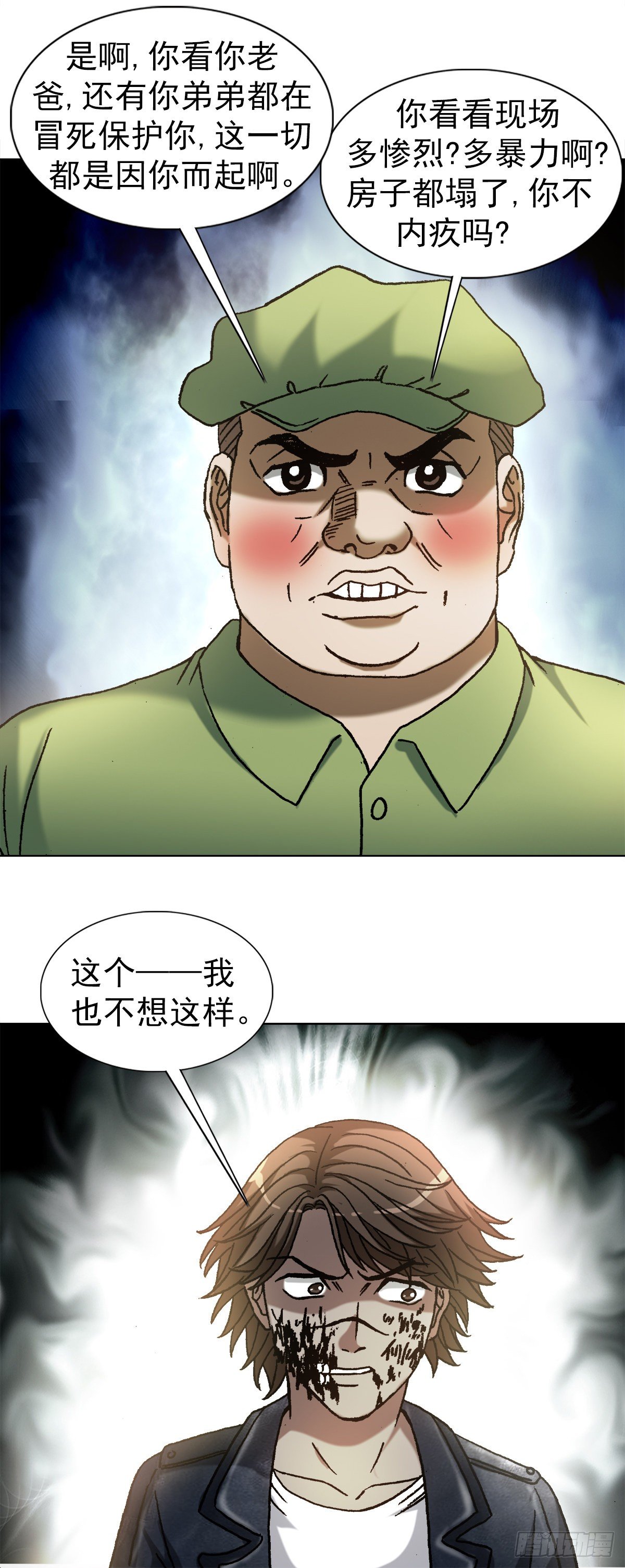 1219 上课洗脑1