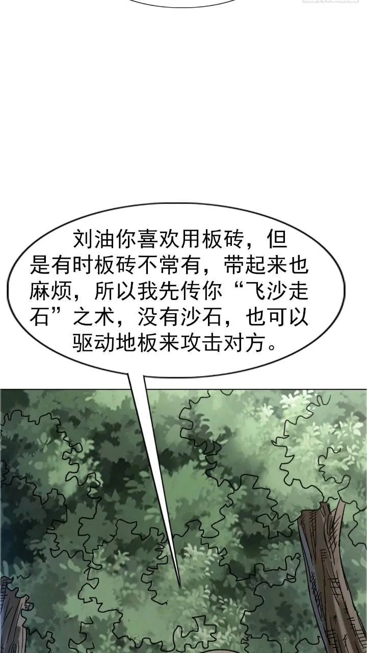 1559 陷阱27