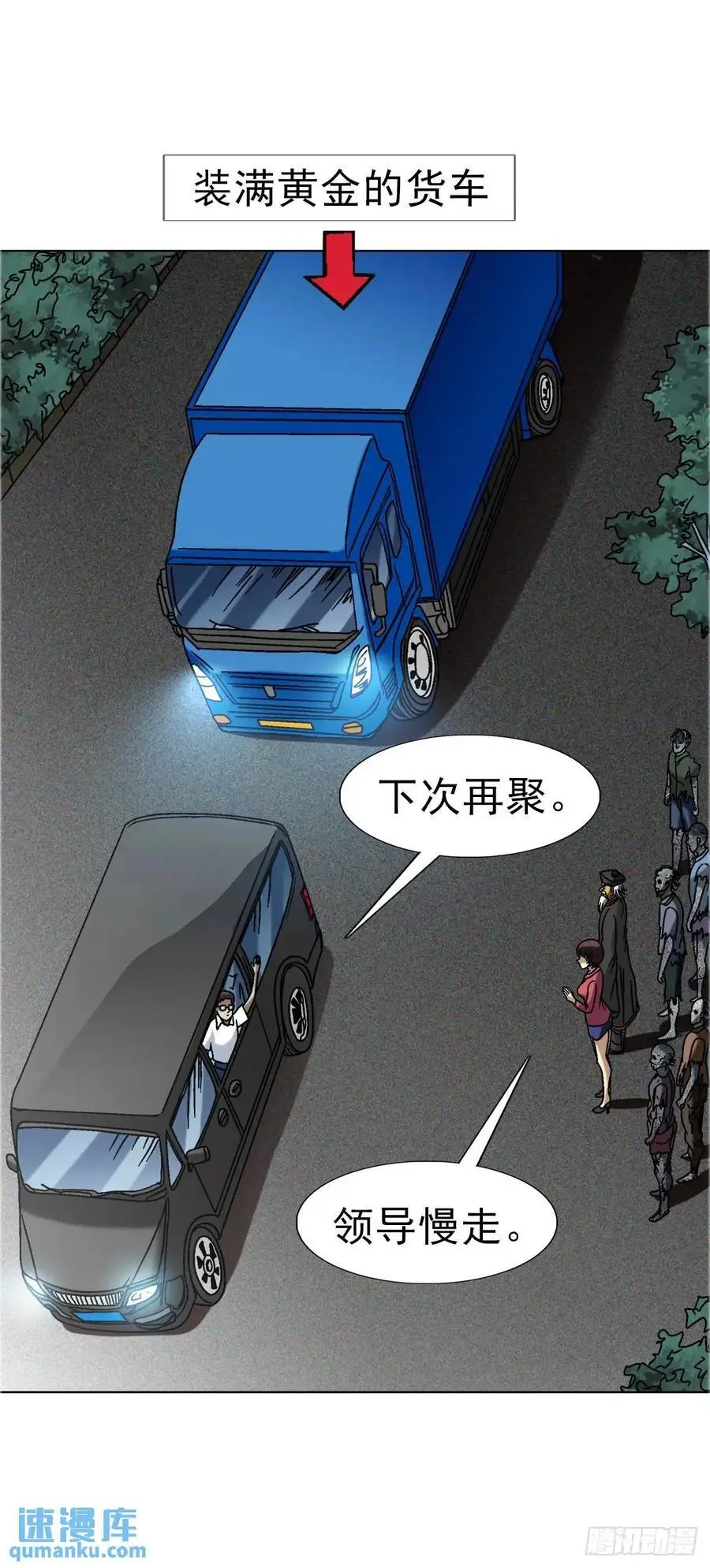 1574 行贿46