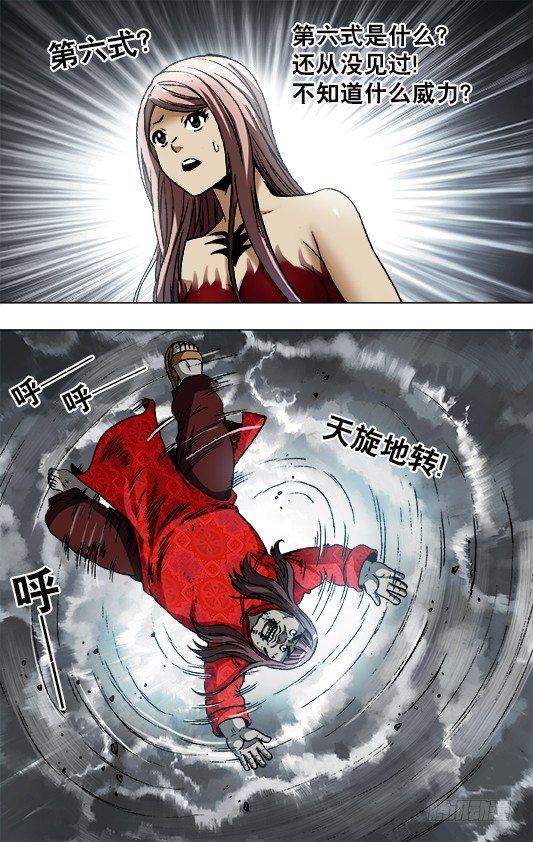 765 第六式0