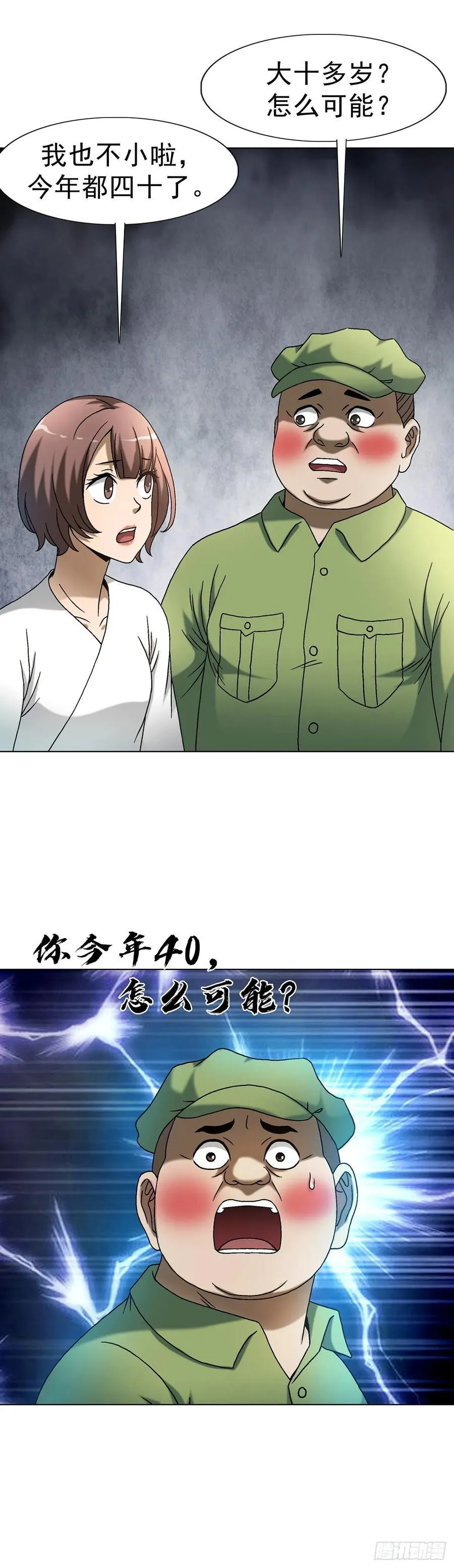 1601 玄贞派31