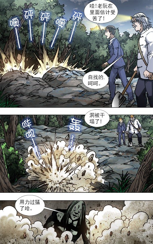 814 伤心的眼泪9