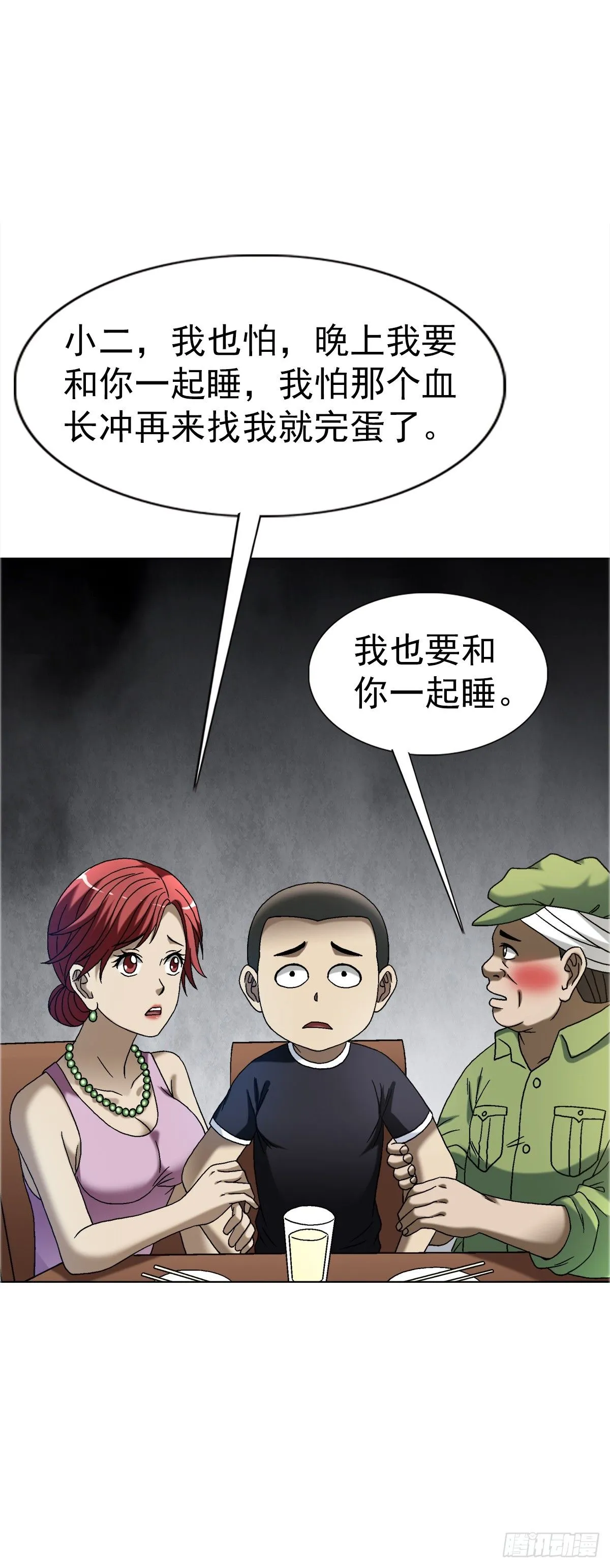 1557 去毒48