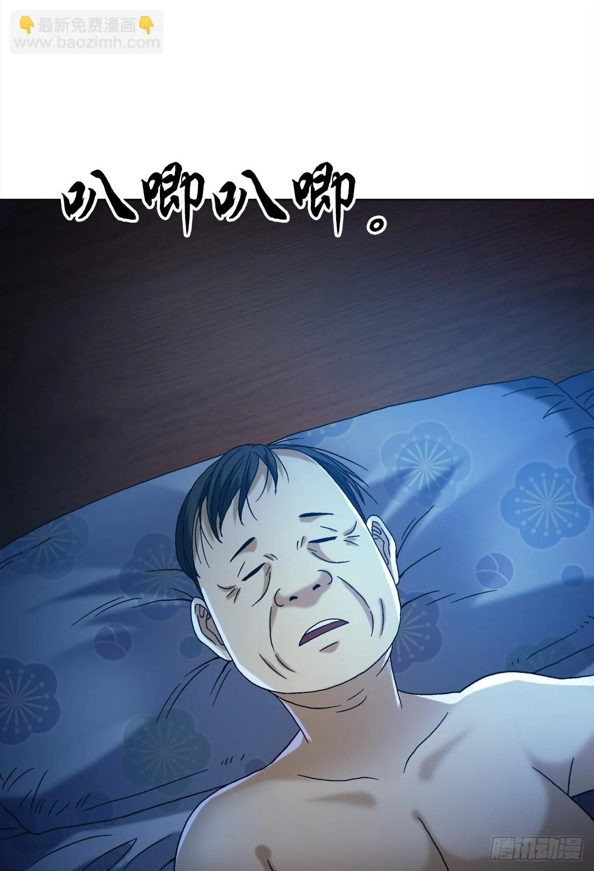 1538 不速之客14