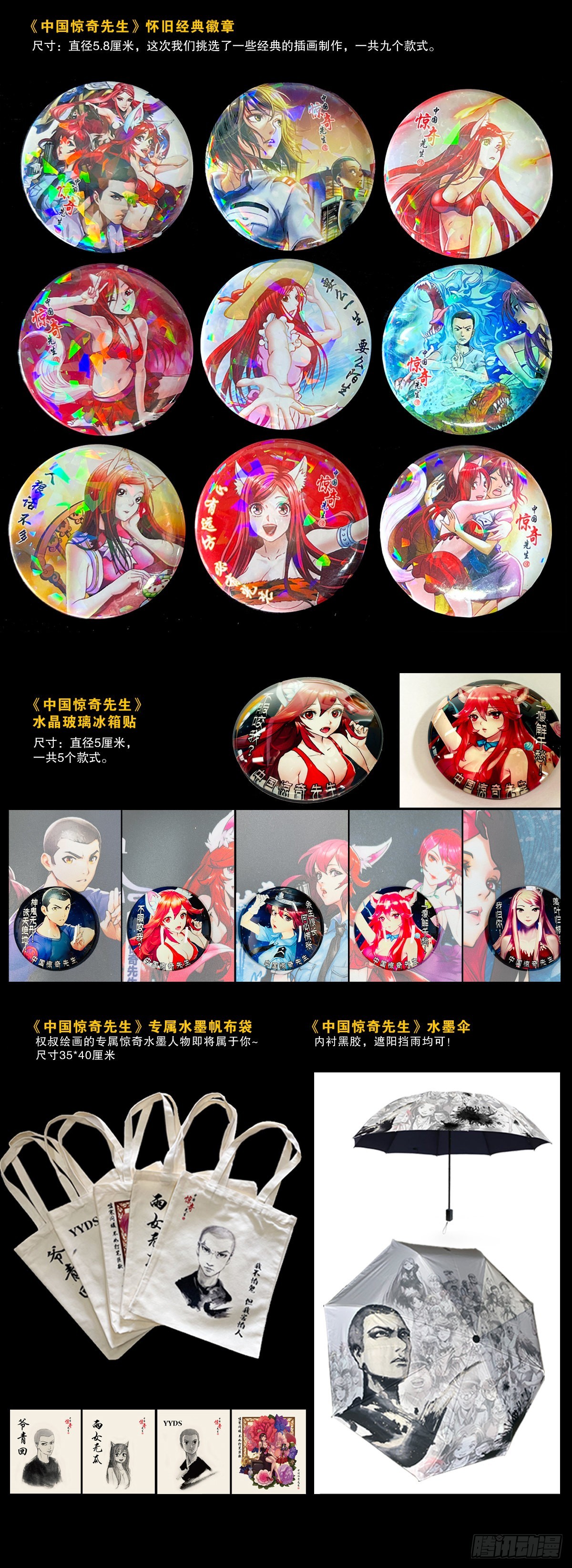 1304 保卫农田22