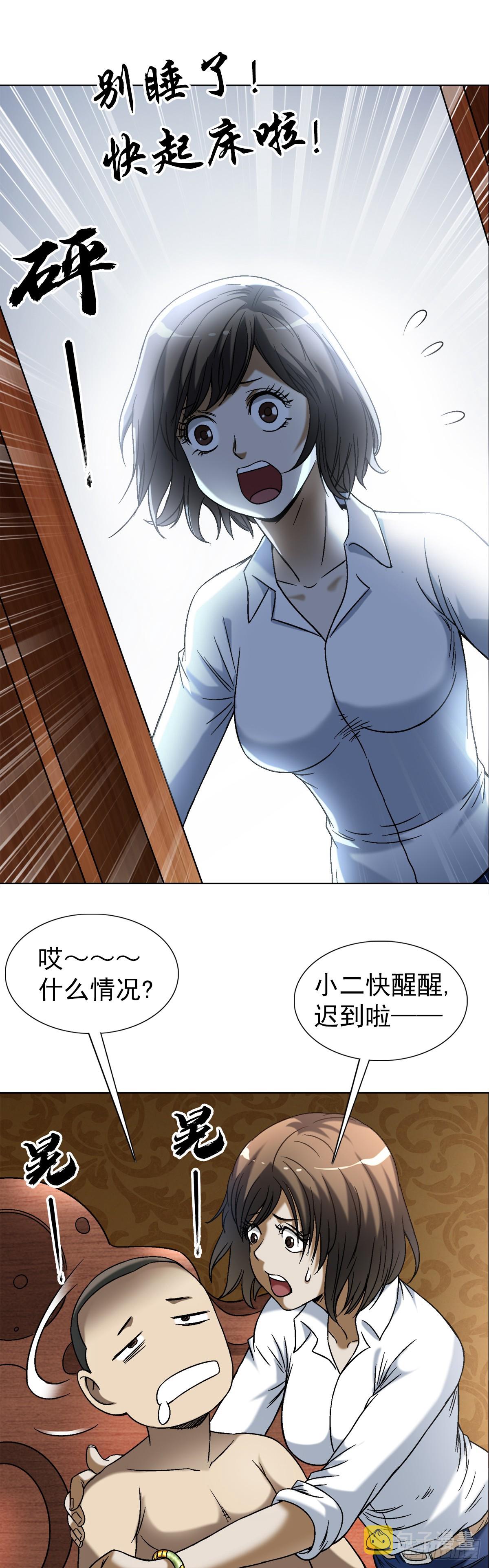 1430 开幕式11