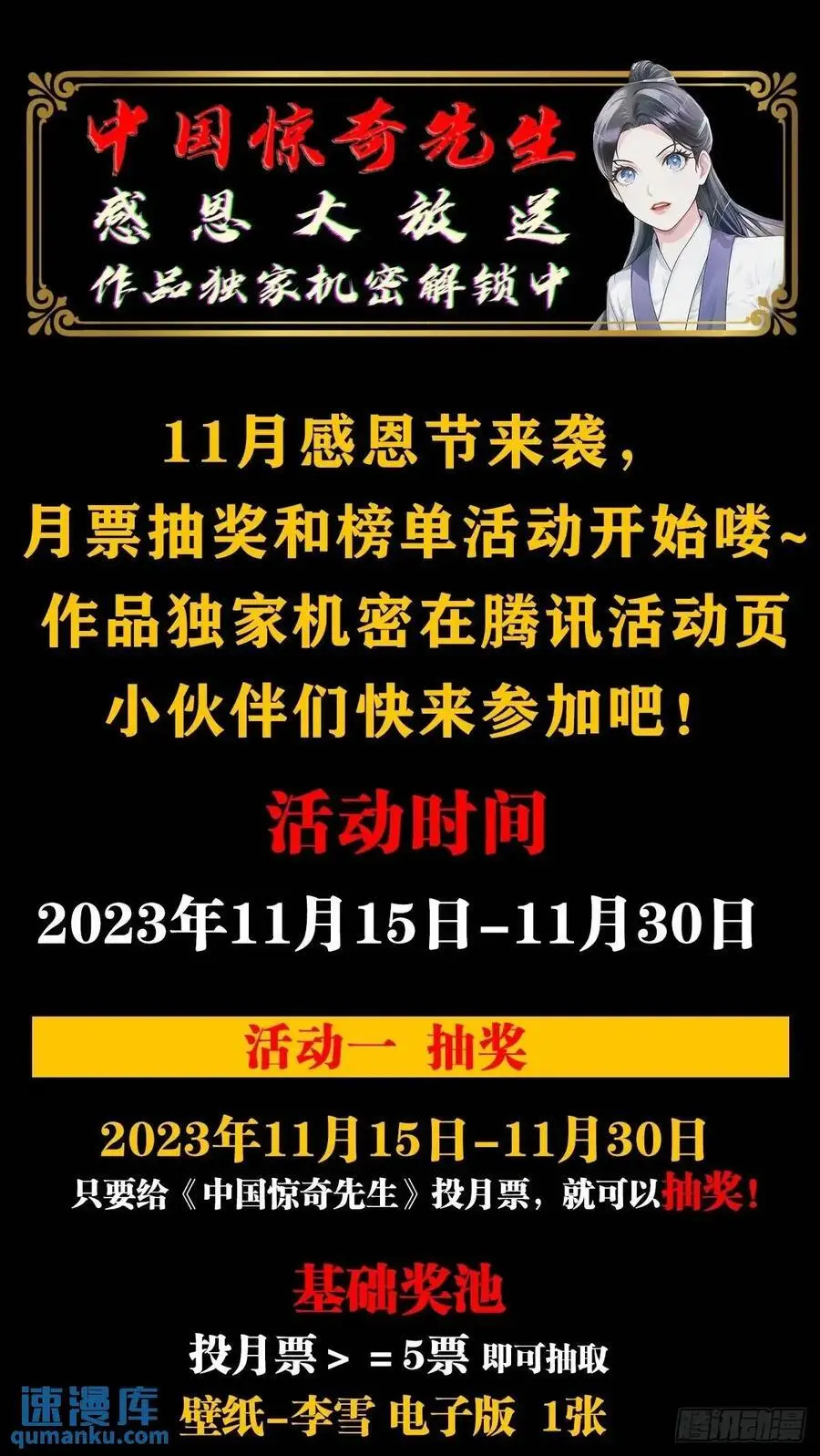 1585 青丘山58