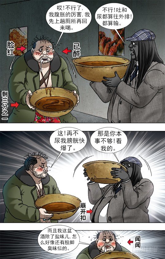 916 龙舌兰2