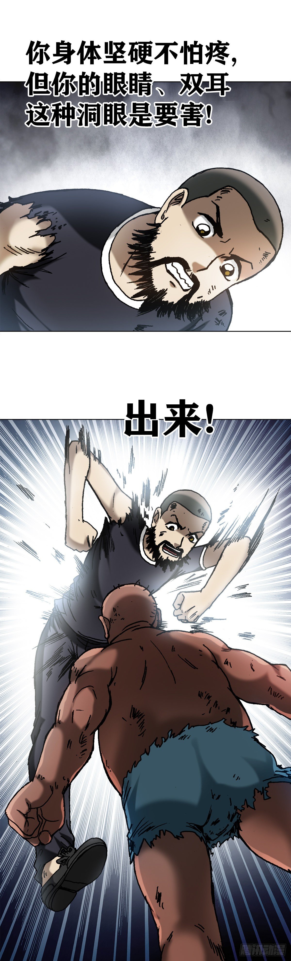 1257 十宗秘宝2