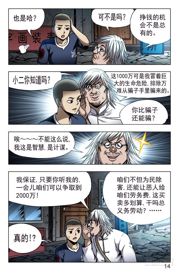614 一唱一和3