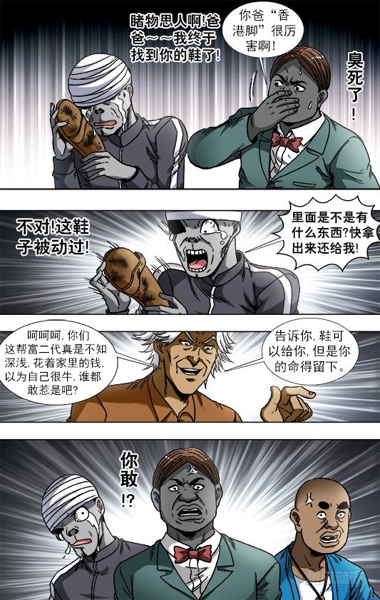 784 重大研究突破5