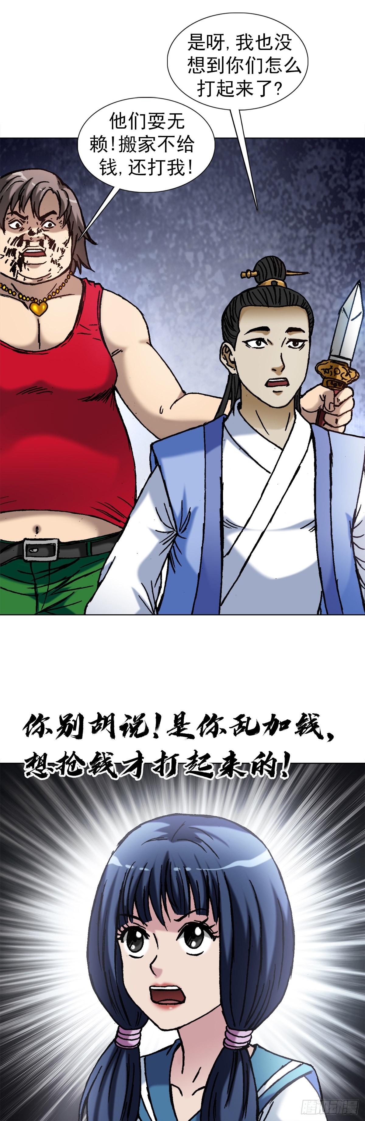 1382 幽灵岛6