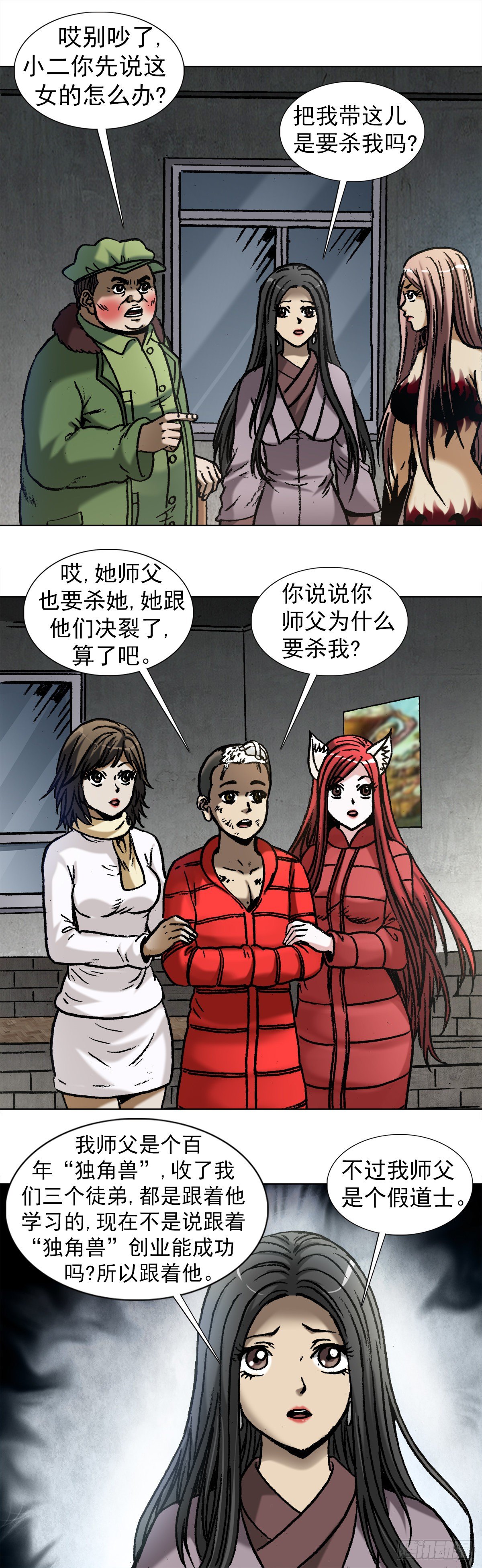 1000 第九季开启4