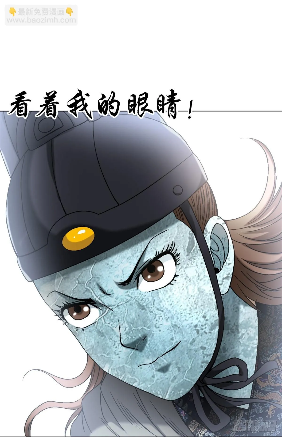 1526 对视4