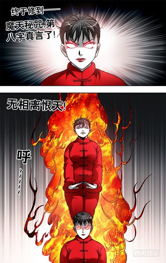 922 窝里斗9