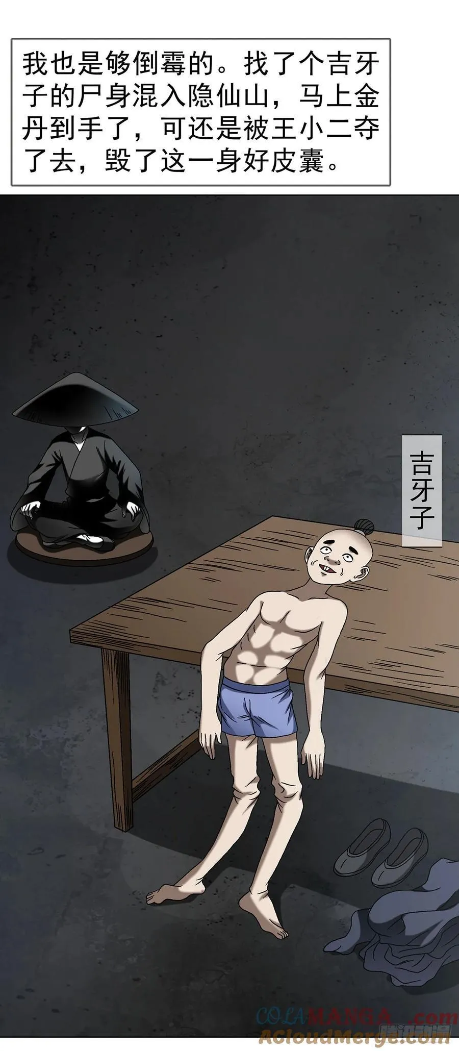 1615 罚酒12