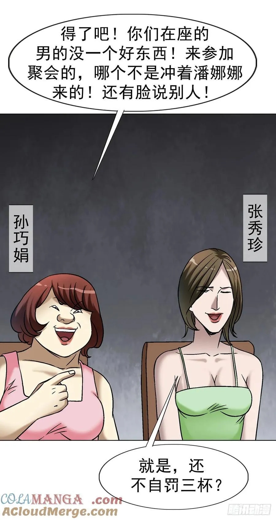 1614 同桌的你15