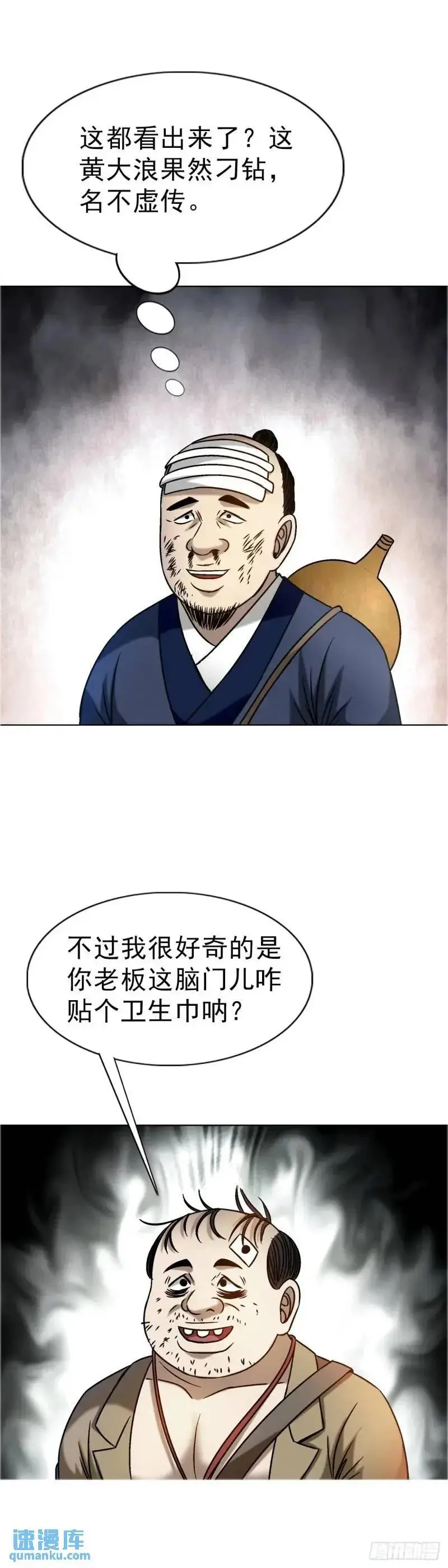1567 谈婚论嫁10