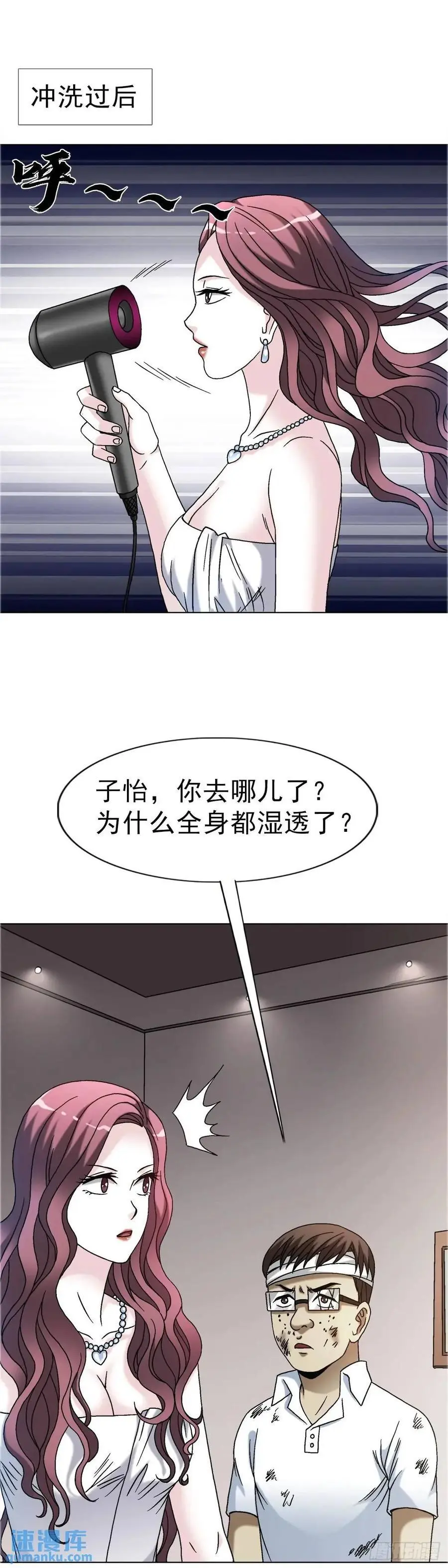 1579 价值观4