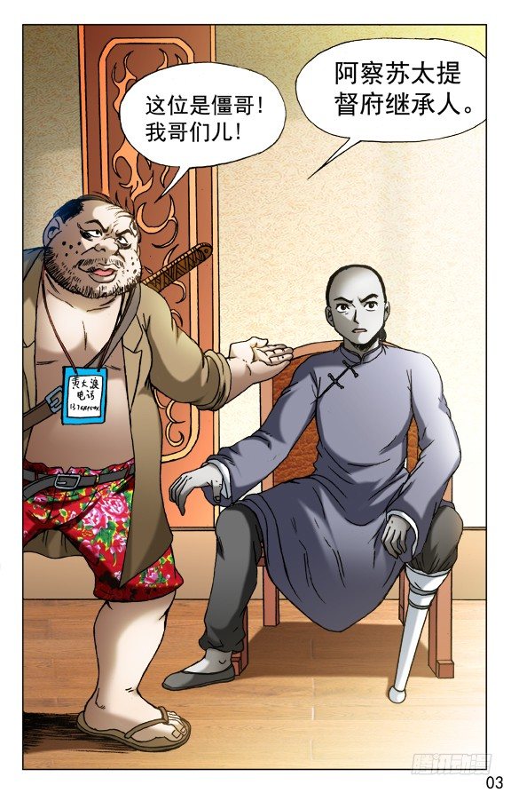 457 高手云集2