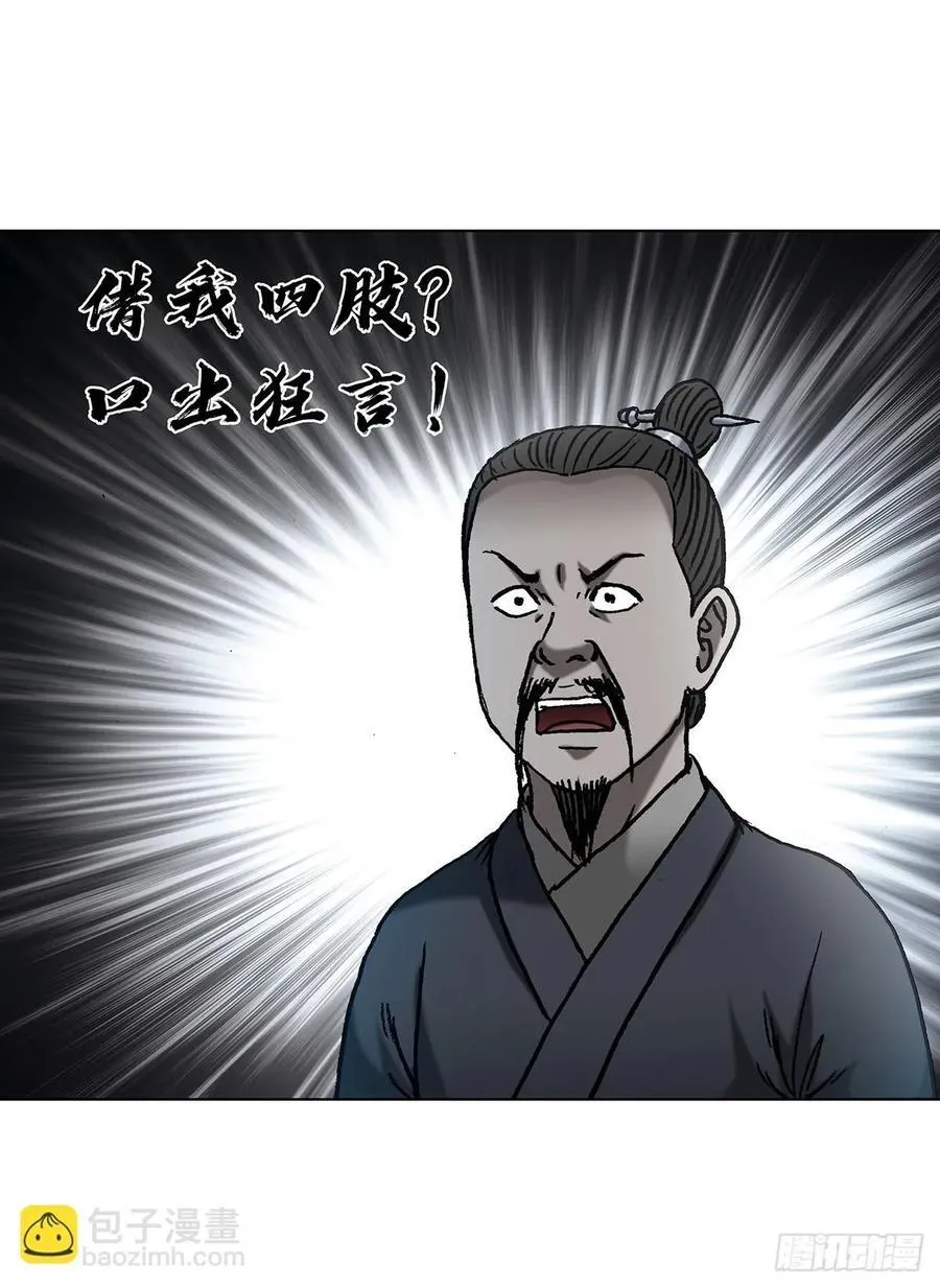 1621 免费小手术35